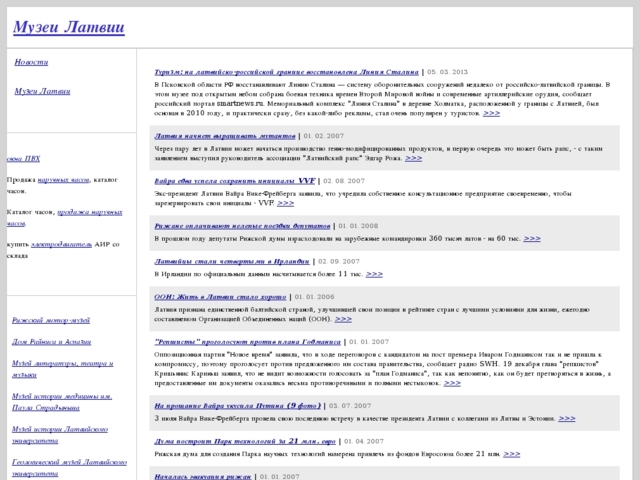 Limbažu kultūras nams, 