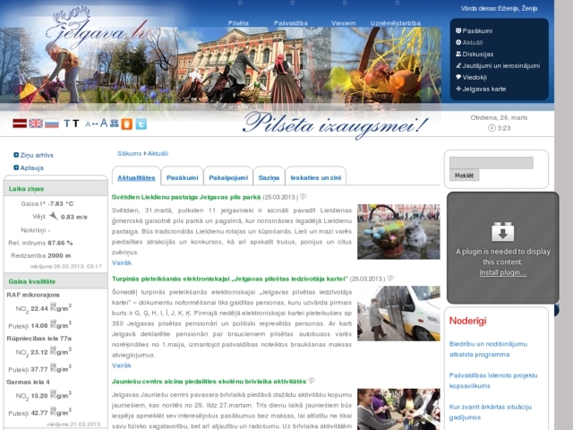 Jelgavas Amatu skola, 