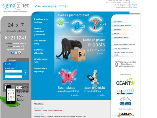 Strenču novada dome, Jērcēnu pagasta pārvalde, 